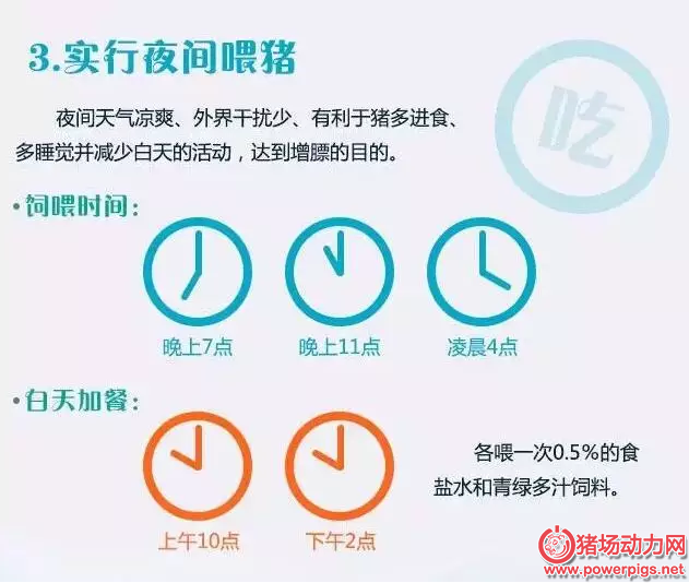 QQ截图20160723165702.png