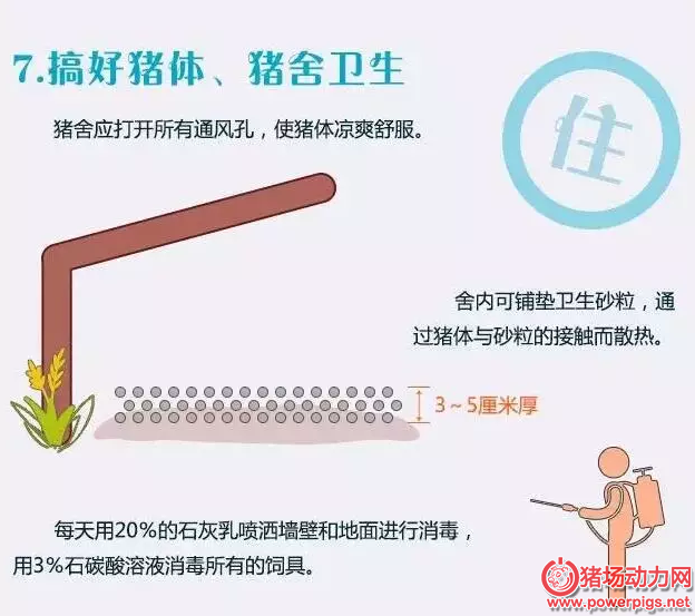 QQ截图20160723165742.png