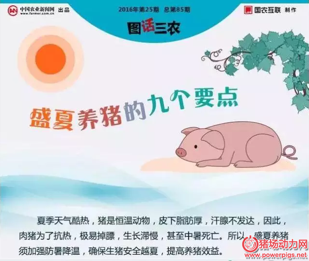 QQ截图20160723171223.png