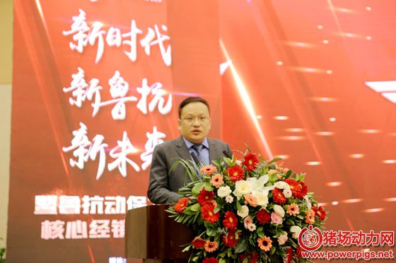 鲁抗老总_注射用青霉素钠鲁抗(2)