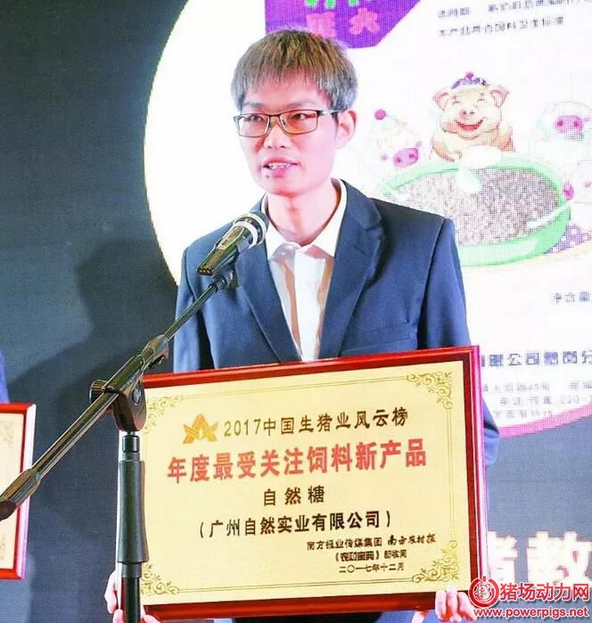 QQ截图20180125085504