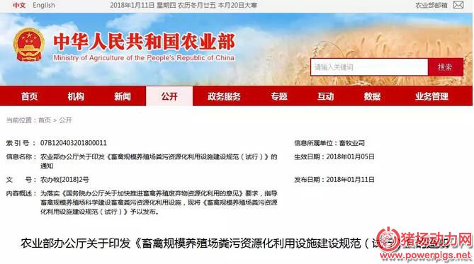 QQ截图20180112083147.jpg