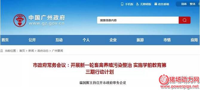 QQ截图20180118084807.jpg