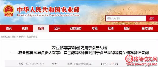 QQ截图20180120085647.jpg
