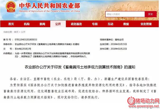 QQ截图20180124110601
