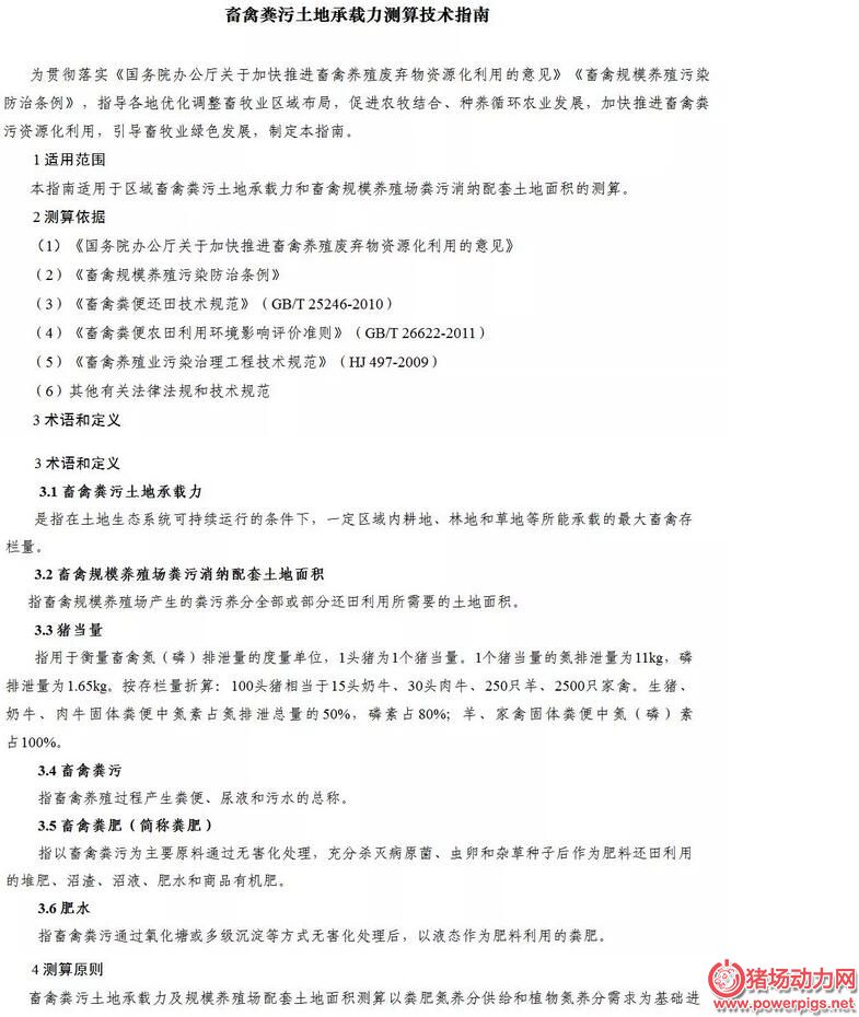 QQ截图20180124111005