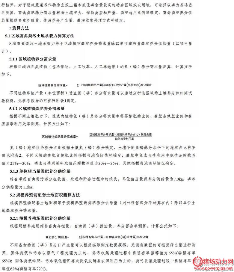QQ截图20180124111035