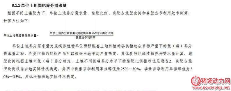 QQ截图20180124111054