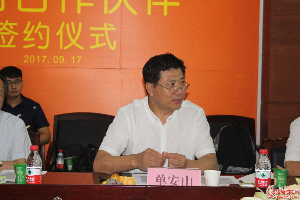旺大集团老总_盛虹集团老总女儿图片(2)