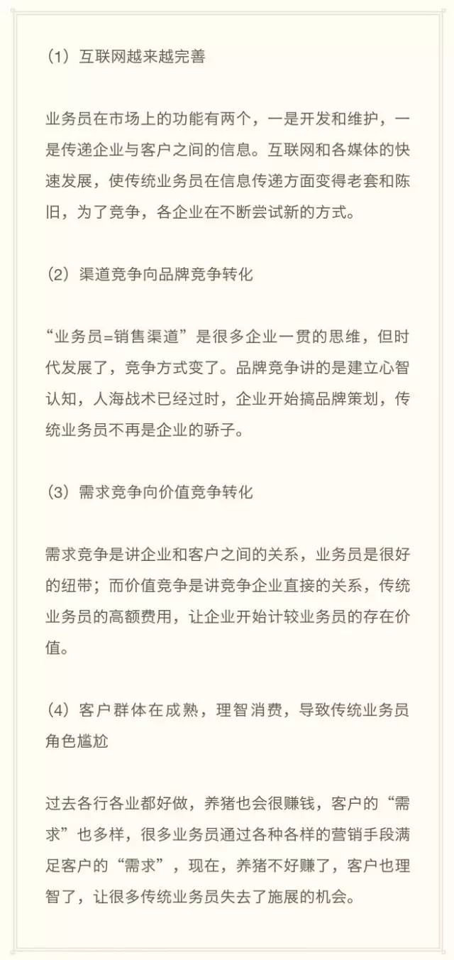 饲料业务招聘_正和源饲料招聘业务经理(2)