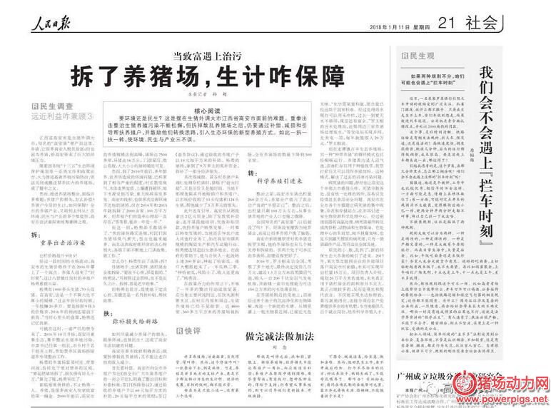 QQ截图20180116092232.jpg