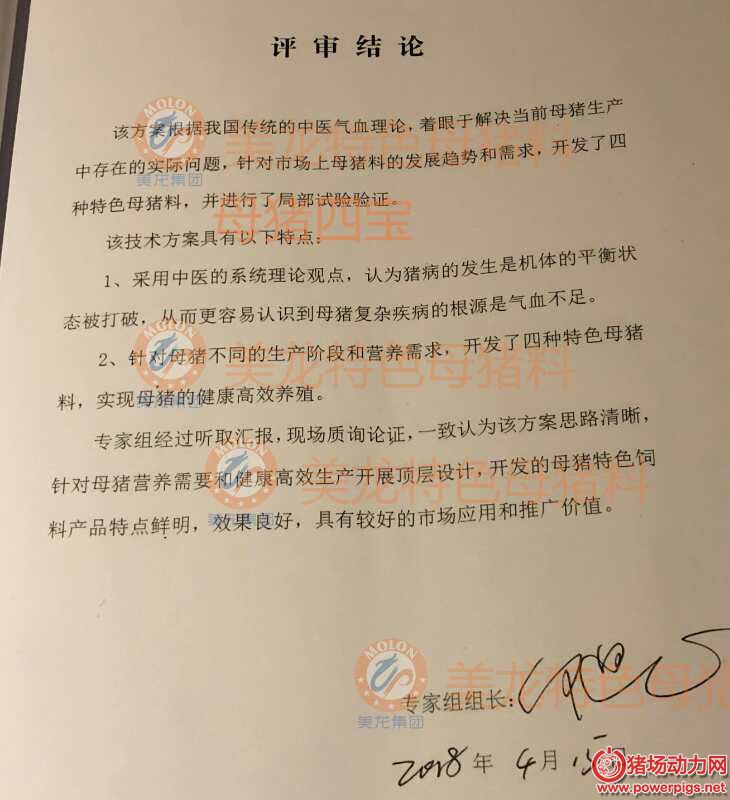 微信图片_20090101003352.jpg
