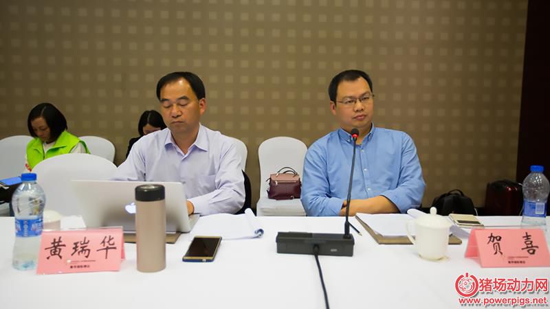贺喜教授主持交流会